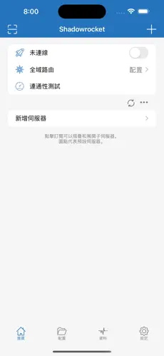 socloud梯子android下载效果预览图