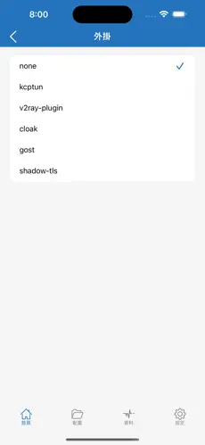 socloud梯子android下载效果预览图